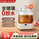 WIFER德國養(yǎng)生壺全玻璃燒水壺辦公室迷你煮茶器燉煮一體煮茶壺家用花茶壺小型恒溫壺0膠水養(yǎng)身電熱水壺 全玻璃0膠水0金屬丨8H恒溫丨24H預(yù)約 1.2L 嬰幼兒沖奶調(diào)奶器智能保溫