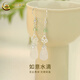 中國黃金（CHINA GOLD）純銀水滴耳墜新中式古風(fēng)耳環(huán)古典耳釘女流蘇耳環(huán)七夕禮物送女朋友 S925如意水滴耳飾【品牌禮盒】