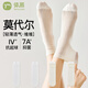 temooues體慕莫代爾襪子女夏季薄款中筒襪7A抗菌堆堆襪無骨涼感冰絲透氣月子襪 2雙白色+2雙奶白色 均碼 均碼(親膚柔軟/莫代爾涼感）