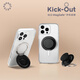 PopSockets【Kick-Out站立啪嗒】泡泡騷支架蘋果磁吸囊伸縮防摔指環(huán)扣MageSafe磁吸生態(tài)圓啪嗒站立手機(jī)支架 極夜黑
