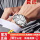 2025新款瑞士名表浪琴Longines男表機械表防水時尚專用男士手表 本色白面+瑞士認(rèn)證+送表皮帶 42mm