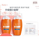 雅漾（Avene）清透水潤防曬乳霜50mlSPF50+小金剛敏感肌防曬霜 100ml