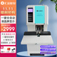匯金機電憑證裝訂機全自動(dòng)財務(wù)打孔機裝訂機會(huì )計檔案辦公熱熔電動(dòng)裝訂機鉚管裝訂一體機打孔器 匯金HJ-50AI