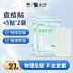 云南白藥泰邦痘痘貼型創(chuàng)口貼 輕薄透氣皮外傷擦傷貼家用創(chuàng)口貼 45粒*2袋