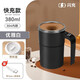 小米有品全自動攪拌杯2025新款電動咖啡杯子可充電磁力沖泡奶粉豆?jié){搖搖杯 304不銹鋼數(shù)顯款亞光黑