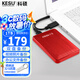 科碩（KESU）1TB 移動硬盤大容量 雙盤備份USB3.0 外接機械硬盤 海量存儲 手機連接 2.5英寸 家庭存儲