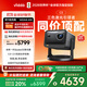 Vidda C3 海信4K超高清三色激光投影儀家用投影機 無(wú)損光學(xué)變焦+MT9681高階芯片 智能家庭影院辦公投墻