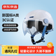 京東京造 TK02電動車頭盔短鏡款 夏季四季通用3C認證新國標A類315推薦電瓶車頭盔藍白M碼