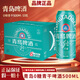 青島啤酒金質(zhì)小棕金296ML*24瓶青島純生500ml*12罐奧古特啤酒經(jīng)典白啤整箱 【0糖干啤5°】 500mL 12罐