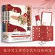 書(shū)信里的中國 全三冊 書(shū)信串聯(lián)歷史，從先秦到民國，講故事讀古文學(xué)文史 總有一封書(shū)信讓你心酸 圖書(shū)