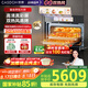 凱度（CASDON）【雙熱風(fēng)】微蒸烤一體機嵌入式蒸烤箱家用微波 58L微蒸烤炸燉【國家補貼】 TFT彩屏雙熱風(fēng) ZRPro 【星辰灰】彩屏旗艦 ZRPro 58L