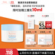 雅漾（Avene）恒潤保濕舒緩睡眠面膜50ml 長效保濕免洗涂抹面膜禮物 男女