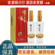 瀘州老窖特曲 紀念版 2022年-2025年 52度 500ml 濃香型白酒 500ml*2瓶