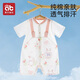 愛(ài)貝迪拉嬰兒衣服夏季薄款幼兒小孩開(kāi)春裝棉空調短袖男寶寶女外出連體衣