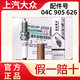 上汽大眾原廠專用4只裝火花塞鉑金鎳合金途觀帕薩特速騰 04C 905 626