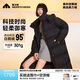 美力城【檀健次同款】長款羽絨服女裝新款95%極地鵝絨外套時(shí)尚泡芙 猛石黑 S （100-110斤）