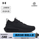 安德瑪（UNDERARMOUR）Phantom 4隨行系列男子運(yùn)動(dòng)休閑鞋3027593 黑色002 42