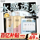 OLAY玉蘭油煙酰胺沐浴露 透光500g+柔滑500g 香氛滋潤保濕 男女士通用