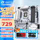 七彩虹（Colorful） B760M FROZEN 支持酷睿12代 13代CPU 12600KF/13400KF DDR5/DDR4游戲臺式機電腦主板 【冷鋼 戰斧WIFI D4】B760M