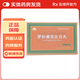 [昆侖山]羅補(bǔ)甫克比日丸 0.3g*80丸 5盒裝