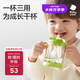 babycare三合一斜口吸管杯寶寶喝水牛奶學飲杯男女刻度兒童水杯-滿杯300ml