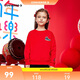 匡威Converse童裝男女童純棉衛(wèi)衣2025年休閑衣服兒童上衣