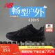 NEW BALANCE 運(yùn)動(dòng)鞋男鞋女鞋情侶網(wǎng)面越野休閑鞋410系列MT410CK5 38.5