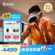 PICO 4 Ultra MR混合現實(shí)一體機 小魔方版【OTA升級】VR智能眼鏡看電影投屏游戲機非quest3 vision