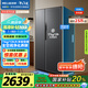 美菱（MeiLing）558升對開雙開門家用冰箱超薄嵌入式底部散熱大冷凍力大冷凍室雙變頻一級BCD-558WPCZX灰國家補貼