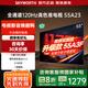 創(chuàng)維電視55英寸電視機家電國家補貼超薄智慧屏全面屏護眼投屏遠(yuǎn)場聲控2+32GB超高清電視 55英寸 家電能效補貼
