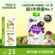 小皮（Little Freddie）西梅蘋果泥 歐洲原裝進口寶寶輔食泥 嬰兒水果泥西梅泥100g*1袋