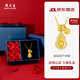 周大生銀項(xiàng)鏈葫蘆項(xiàng)鏈女高級(jí)感國(guó)風(fēng)新中式首飾送女友媽媽長(zhǎng)輩禮物 福祿葫蘆項(xiàng)鏈+玫瑰禮盒