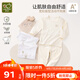 拉比嬰兒純棉內(nèi)衣套裝寶寶全棉空調(diào)服兒童秋衣秋褲2套裝 （草本棉）小熊肩開服（2套裝） 90