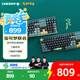 CHERRY櫻桃 MX3.0S無(wú)線鍵盤 機(jī)械鍵盤 寶可夢(mèng)聯(lián)名款 皮卡丘鍵盤 三透PBT鍵帽 藍(lán)牙三模 禮物