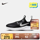 NIKE 耐克男女童跑步運動鞋F(xiàn)LEX RUNNER一腳蹬輕便緩震穩(wěn)固支撐兒童鞋 FN1294-005 32 【建議腳長20cm】