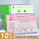 三益檔案二聯(lián)三聯(lián)收據單據進(jìn)貨報銷(xiāo)單收貨本倉庫產(chǎn)品大記錄發(fā)貨送貨單進(jìn)出庫單出入庫三聯(lián)單 48k 二聯(lián)單欄收據/10本裝【SJ4821A】