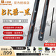 LTOMSTRE小怪獸臺球桿黑蛋沖跳一體分體黑科技沖桿碳纖維開球桿中式跳桿 BK獸-酷玩黑【升級款】