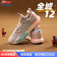 李寧童鞋男全城12籃球鞋春季新款反光輕量高回彈?科技運(yùn)動(dòng)休閑鞋男 沙漠綠/蘑菇褐 37