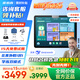 步步高學(xué)習(xí)機(jī)A8【deepseek+國(guó)家補(bǔ)貼+暑期狂歡購(gòu)】學(xué)練機(jī)學(xué)生學(xué)習(xí)平板AI早教機(jī)作業(yè)輔導(dǎo)智能家教機(jī)學(xué)習(xí)機(jī) A8國(guó)家補(bǔ)貼快至當(dāng)日達(dá)-12G(8+4)+256G