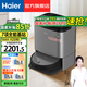 海爾（Haier） 掃地機(jī)器人JH69博卡灰大吸力掃拖一體全自動(dòng)洗拖布電解水殺菌免洗抹布 掃拖洗烘四合一擦地洗地機(jī) 【清潔禮包套裝】H11MAX升級(jí)-全新烤漆灰