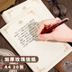 獅洛德 信紙情書(shū)告白浪漫表白復(fù)古玫瑰文藝信紙A4手寫(xiě)情侶1份20張入