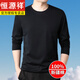 恒源祥春季純棉長(cháng)袖T恤男士100%新疆棉圓領(lǐng)體恤衫男打底衫休閑內搭衣服 6013黑色 XL 52推薦130-150斤