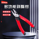 GOLDBLATT美國多功能斜嘴鉗偏口鉗剝線鉗剪線鉗壓線鉗多用鉗子 G08004/7寸 多功能斜嘴鉗