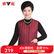 雅鹿新款女士羽絨服馬甲背心馬夾冬季羽絨內膽6515 棗紅 185/4XL