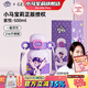 小馬寶莉兒童吸管水杯大容量學(xué)生杯子萌耳保溫杯紫悅紫生日禮物女孩