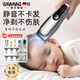 颯望【德國】電動(dòng)理發(fā)器成人兒童剃頭電推子全身水洗家用自理發(fā)神器剃發(fā)器電推子電推剪理發(fā)工具全套 靜音不卡發(fā)-凈剃不傷膚 【豪華配置】+理發(fā)禮品五件套