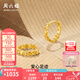 周六福七夕禮物  黃18K金耳飾女愛(ài)心耳圈彩金簡(jiǎn)約時(shí)尚耳環(huán)送女生 耳飾一對(duì)