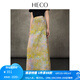 HECO【幻夢佳作】新中式夏新款時尚油畫印花腰顯瘦半身裙長裙女 黃色 M
