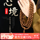 九道一正宗六道木手串108顆佛珠老料滿(mǎn)紋精品降龍木手串車(chē)擋把送禮男女 8mm*108顆（精品滿(mǎn)紋同料）