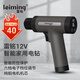雷銘12V鋰電手電鉆智能家用家裝維修多功能電動(dòng)螺絲刀充電式工具套裝